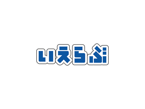 06_いえらぶ